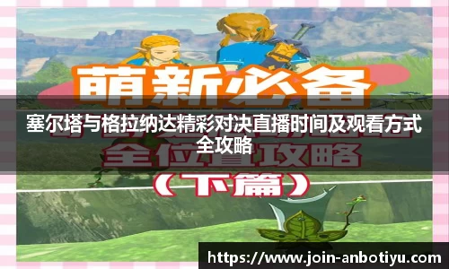 安博体育官方网站