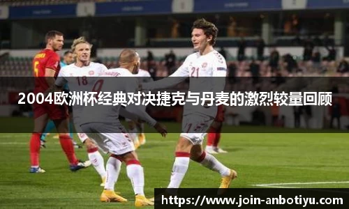 安博体育官网